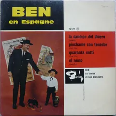 Ben (101) – Ben En Espagne (Vinyl, 7")