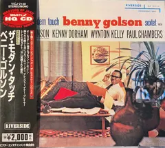 Benny Golson Sextet – The Modern Touch (CD, Album)