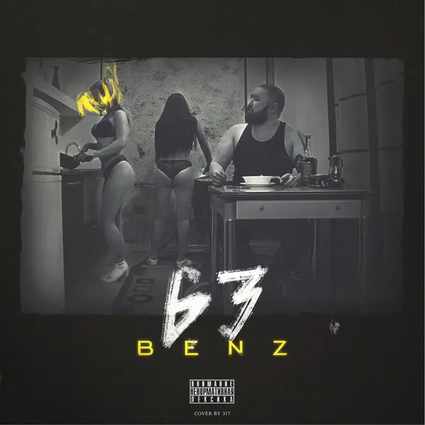 Benz (23) – 63