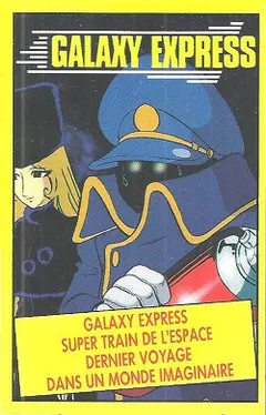 Bernard Denimal – Galaxy Express (Cassette, EP)
