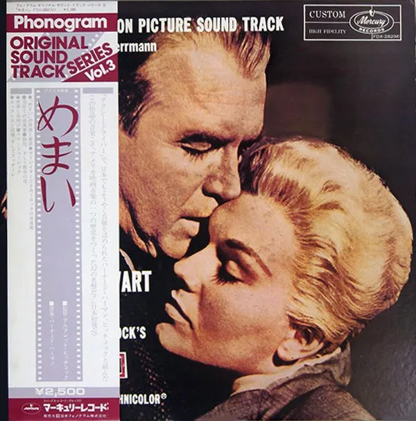 Bernard Herrmann – Vertigo