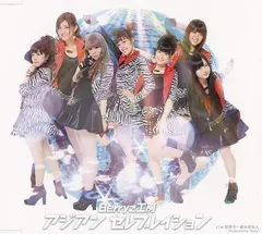 Berryz工房 – アジアン セレブレイション (CD, Single)