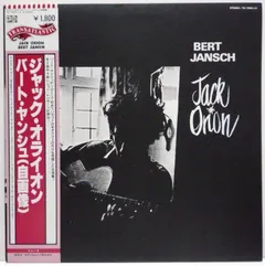 Bert Jansch = バート・ヤンシュ* – Jack Orion = ジャック・オライオン (Vinyl, LP)