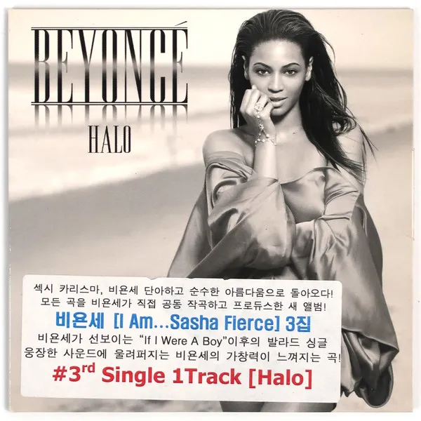 Beyoncé – Halo