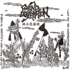 Beyond Description / Kontrovers – Beyond Description / Kontrovers (Vinyl, 7")