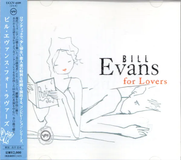 Bill Evans – Bill Evans For Lovers