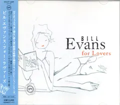 Bill Evans – Bill Evans For Lovers (CD, Compilation)