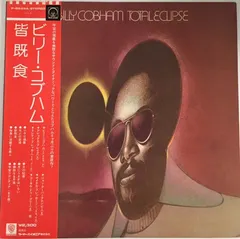 Billy Cobham Atlantic – Total Eclipse (Vinyl, LP)