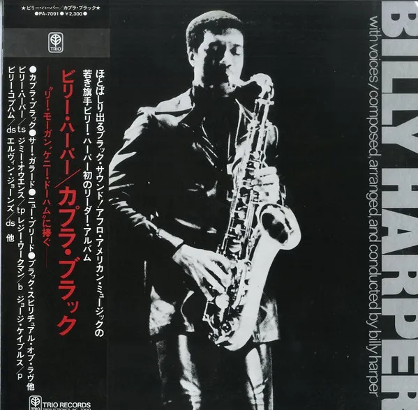 Billy Harper – Capra Black
