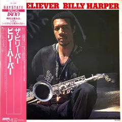 Billy Harper – The Believer (Vinyl, LP)