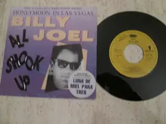 Billy Joel – All Shook Up (Vinyl, 7")