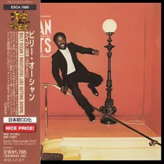 Billy Ocean Epic – Nights (Feel Like Getting Down) (CD, Album)