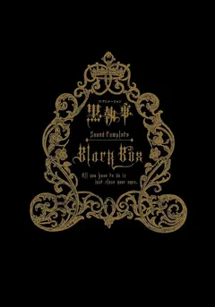 岩崎 琢* – 黒執事 サウンドコンプリート Black Box (CD, Album)