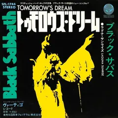Black Sabbath – Tomorrow's Dream (Vinyl, 7")