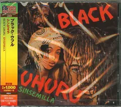 Black Uhuru – Sinsemilla (CD, Album)