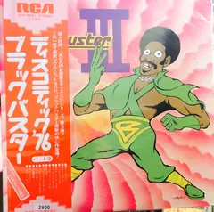 Blackbuster* – Blackbuster 3 (Vinyl, LP)