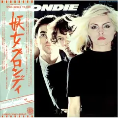 Blondie Chrysalis – Blondie (Vinyl, LP)