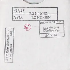 Bo Ningen – Bo Ningen (CDr, Album)