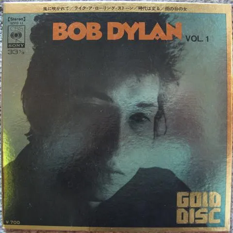 Bob Dylan – Bob Dylan Vol. 1