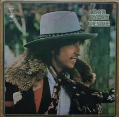 Bob Dylan CBS – Desire (Vinyl, LP)