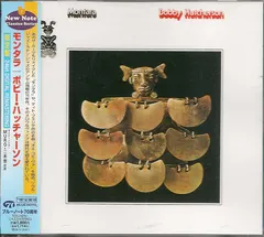 Bobby Hutcherson – Montara (CD, Album)