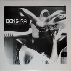 Bong-Ra – Praying Mantis E.P. (Vinyl, 12")