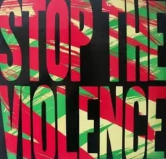 Boogie Down Productions – Stop The Violence (Vinyl, 12")