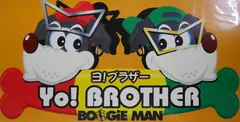 Boogie Man (8) – Yo! Brother (CD, Mini)