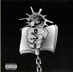 Bosco (11) – Bosco (CD, Album)