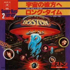 Boston Epic – More Than A Feeling (Vinyl, 7")