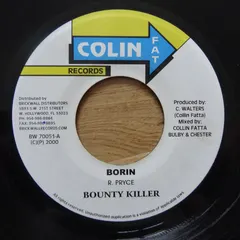 Bounty Killer – Borin (Vinyl, 7")