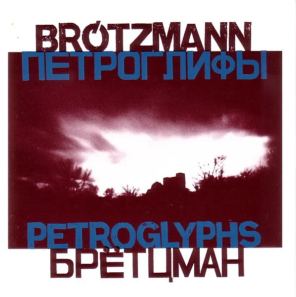 Brótzmann* – Petroglyphs