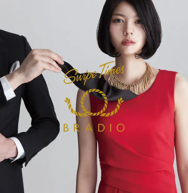 Bradio – Swipe Times