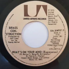 Brass Construction – What's On Your Mind (Expression) (Vinyl, 7")