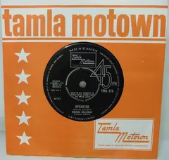 Brenda Holloway – Operator (Vinyl, 7")
