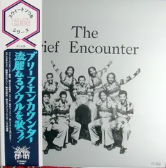Brief Encounter – The Brief Encounter (Vinyl, LP)