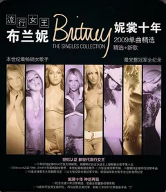 Britney Spears 上海声像 – The Singles Collection (CD, Compilation)