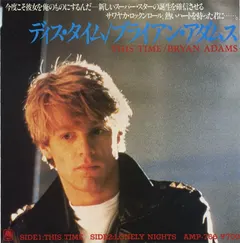 Bryan Adams A&M Records – This Time (Vinyl, 7")