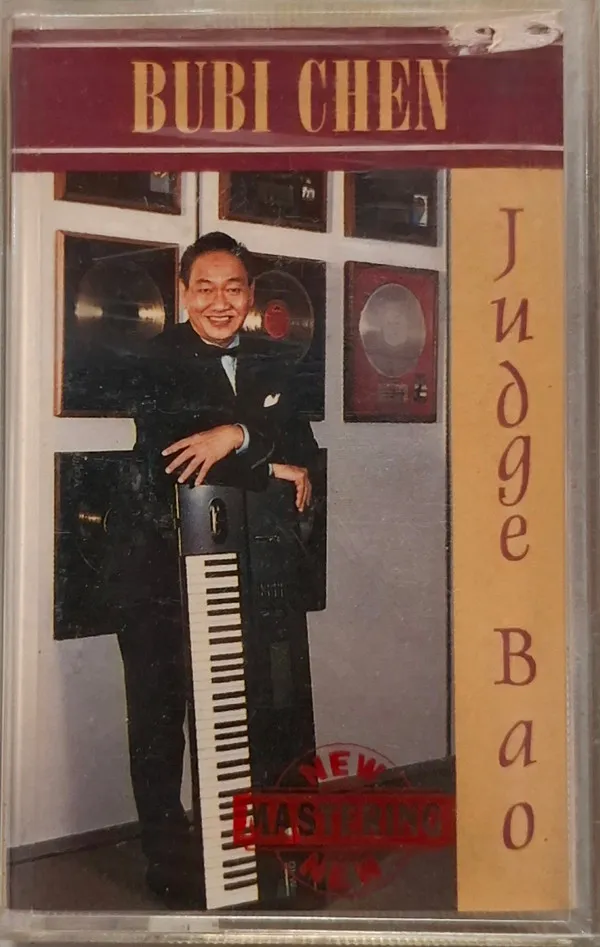 Bubi Chen – Judge Bao