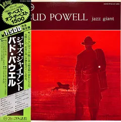 Bud Powell – Jazz Giant (Vinyl, LP)