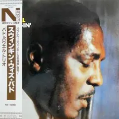 Bud Powell – Swingin' With Bud (Vinyl, LP)