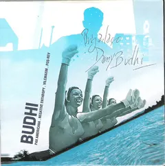 Budhi – Budhi (CD, Promo)
