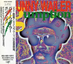 Bunny Wailer – Gumption (CD, Album)