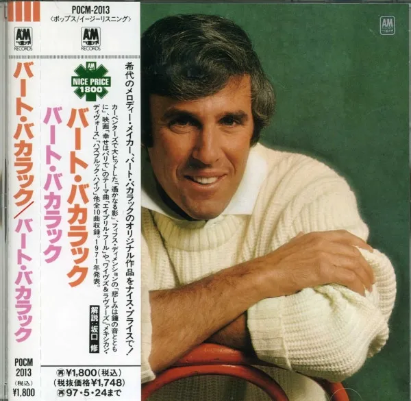 Burt Bacharach – Burt Bacharach