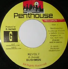Bushmsn* – Revolt (Vinyl, 7")