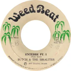 Butch & The Isralites – Entebbe (Vinyl, 7")