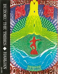Buzoku the Tribes* – Harijan (Cassette, Album)