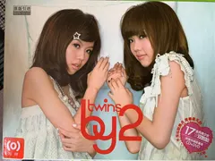 By2 – Twins (CD, Album)