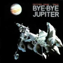 羽田健太郎* – Bye Bye Jupiter/ さよならジュピター (Vinyl, LP)