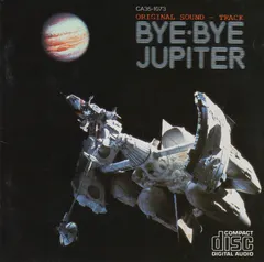 羽田健太郎* – Bye Bye Jupiter Original Soundtrack = さよならジュピター オリジナル・サウンドトラック (CD, Album)